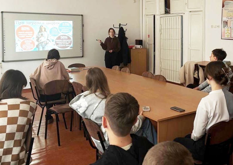 Студенти Назарій Коломоєць і Тетяна Мартиновська проводять  позакласний захід «Безпека в інтернеті» в загальноосвітній школі I-III ступенів - економічний-ліцей №9 ім. Іванни Блажкевич (Методист Шмигер Г.П.)